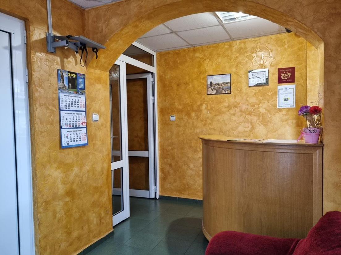 Family Hotel Rujeta Семеен Хотел Ружета - Идеален Център Pavlikeni Kültér fotó